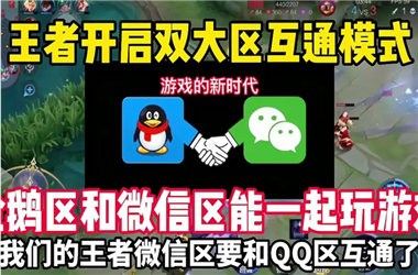 新门内部免费资料大全-布衣天下123456今天图谜怎么跨区组队